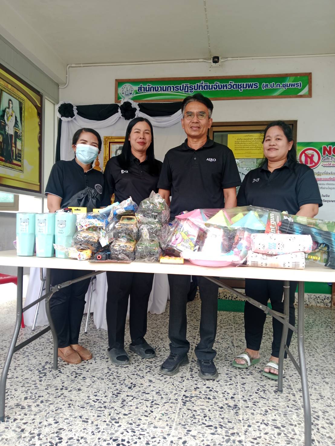 title - วันพุธที่ 7 มกราคม พ.ศ. 2569 นายนิกร ไพริน ปฏิรูปที่ดินจังหวัดชุมพร มอบของขวัญ ของรางวัล ให้กับพิพิธภัณฑสถานแห่งชาติ ชุมพร ใช้สำหรับแจกแก่ผู้ที่เข้าร่วมกิจกรรมวันเด็กแห่งชาติประจำปี พ.ศ.2569